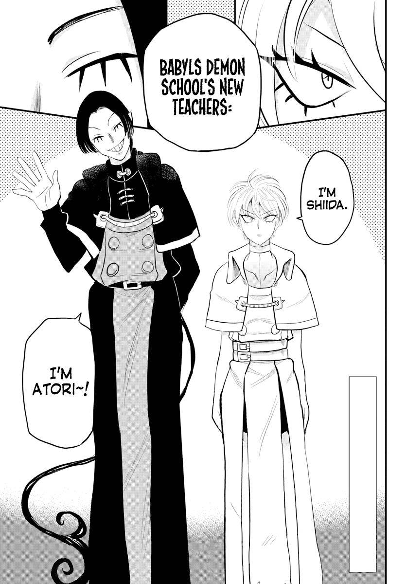 Welcome to Demon School! Iruma-kun, Chapter 221 image 03